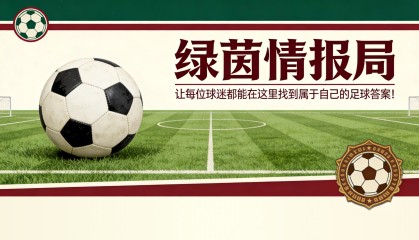 MK体育官方网站-胡安·伊格莱西亚斯告别赫塔菲：“我满怀自豪地离开”